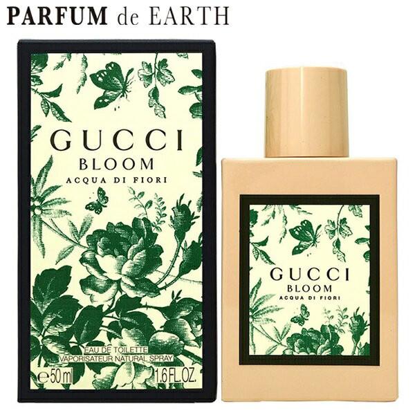 GUCCI BLOOM ACQUA DI FIORI 50ml 新品　未使用 GUCCI（グッチ） グッチブルーム アクア ディ フィオーリ EDT SP 50ml