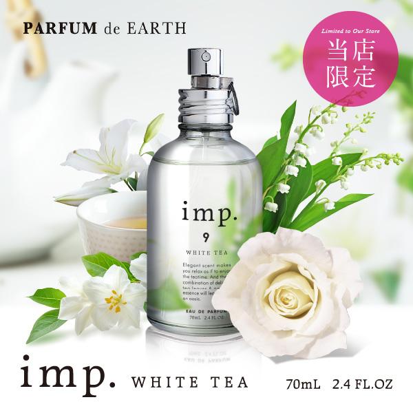 インプ imp. ホワイトティー オードパルファム 70ml EDP SP【送料無料】【PARFUM de EARTH限定】【香水 メンズ レディース】 爆買（Yahoo!・PARFUM de EARTH）