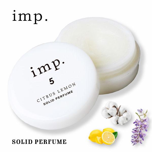 インプ imp. 練り10g ソリッドパフューム［全4種］シアーコットン/ピュアサボン/シトラスレモン/ウィステリアブロッサム【メンズ レディース】（Yahoo!・PARFUM de EARTH）