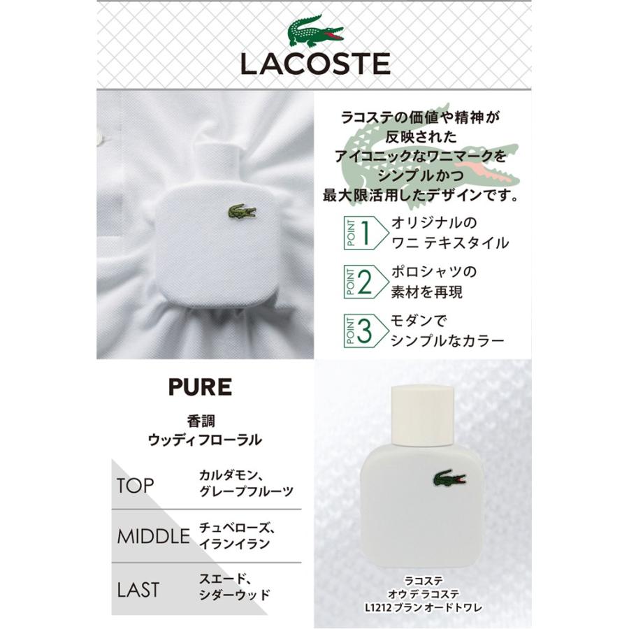 LACOSTE（ラコステ） 並行輸入品 香水 オウ デ L1212 ブラン EDT SP