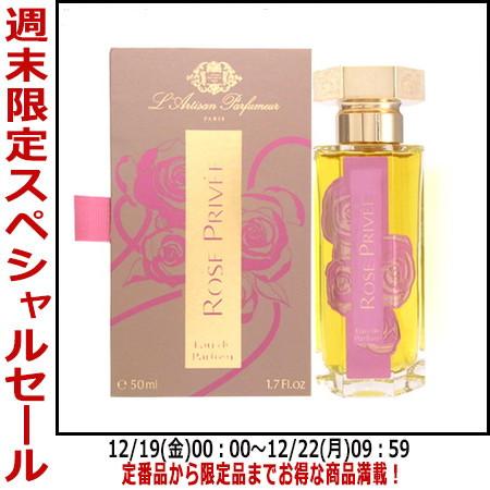 L'Artisan Parfumeur 並行輸入品 香水【感謝セール】ラルチザン