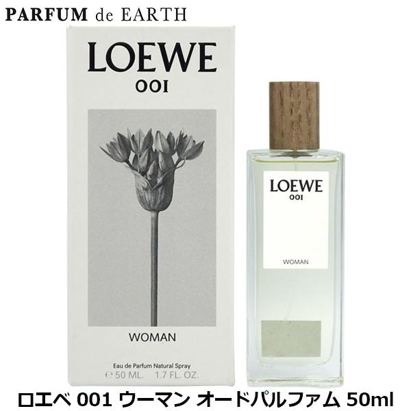 LOEWE（ロエベ） 並行輸入品 香水 LOEWE 001 ウーマン