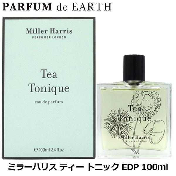 Miller Harris 香水 ミラーハリス ティー トニック オードパルファム