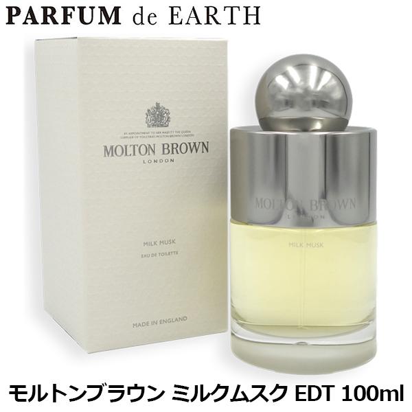 MOLTON BROWN（モルトン ブラウン） ミルクムスク EDT SP 100ml【送料