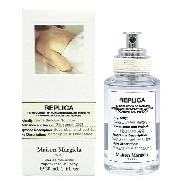 Maison Margiela（メゾンマルジェラ） 並行輸入品 香水 メゾン