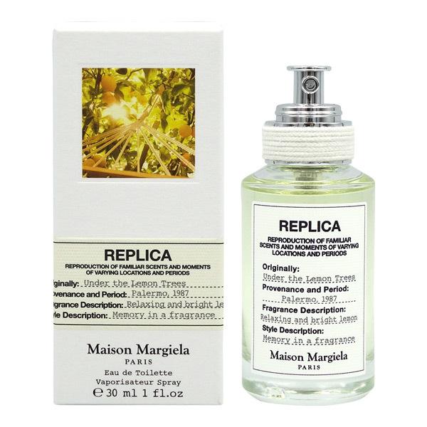 Maison Margiela（メゾンマルジェラ） 香水 メゾン マルジェラ