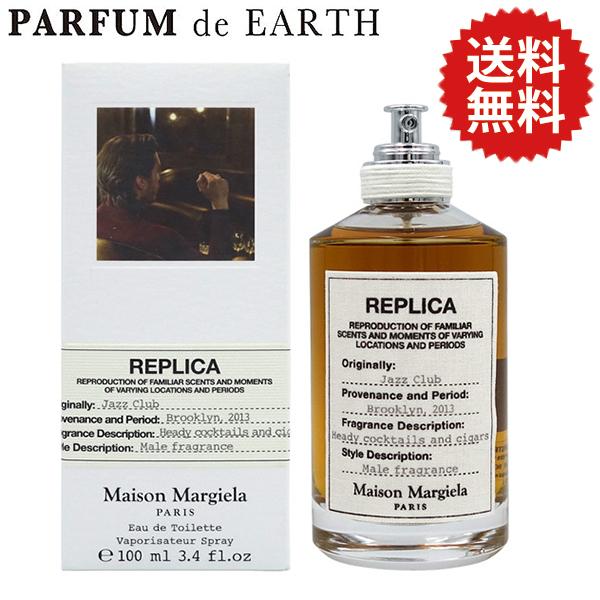 Maison Margiela 【最大1000円offクーポン】香水【送料無料 Maison Margiela 【最大1000円offクーポン】香水【送料無料