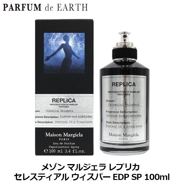 Maison Margiela（メゾンマルジェラ） 並行輸入品 メゾン マルジェラ
