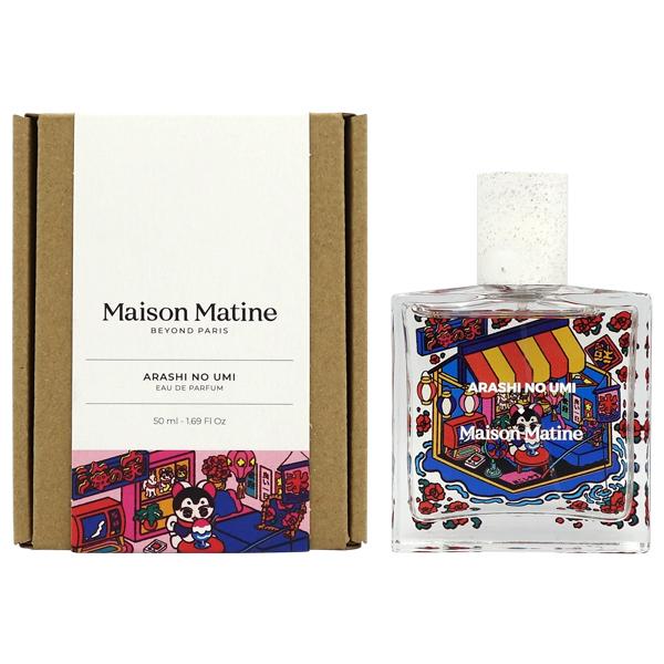 メゾン マティン Maison Matine あらしのうみ EDP SP 50ml【香水