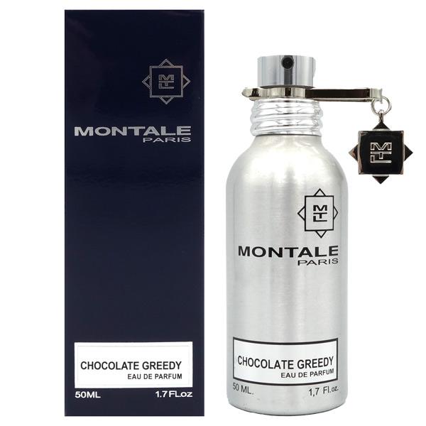 MONTALE モンタル チョコレート グリーディー オードパルファム 50mL MONTALE PARIS（モンタル） MONTALE チョコレート グリーディー EDP SP