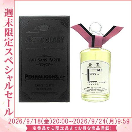 ① ペンハリガン オー ソン パレイユ オードトワレ 100ml PENHALIGON'S（ペンハリガン） 香水 アンソロジー オー ソン パレイユ