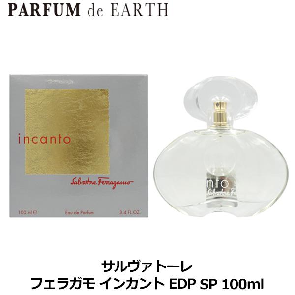 FERRAGAMO（フェラガモ） 香水 サルヴァトーレ インカント EDP SP