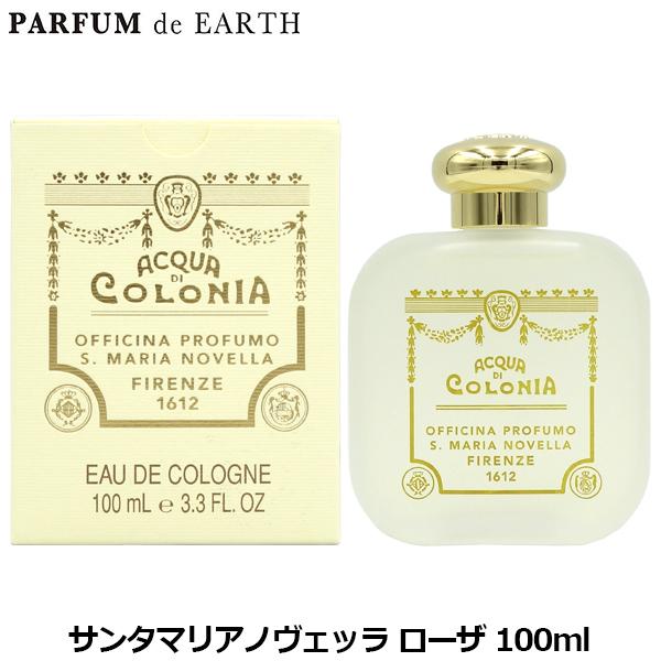 Santa Maria Novella 香水 オーデコロン　100㎖ Santa Maria Novella（サンタマリアノヴェッラ） 並行輸入品 香水