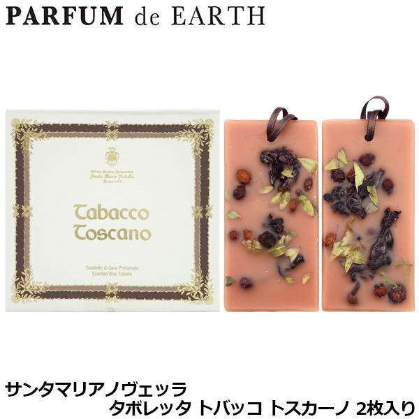 Santa Maria Novella（サンタマリアノヴェッラ） サンタ マリア