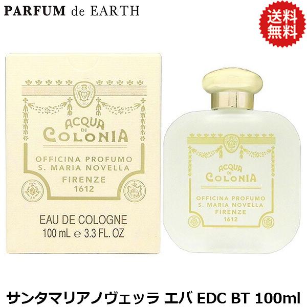 Santa Maria Novella（サンタマリアノヴェッラ） 香水 エバ