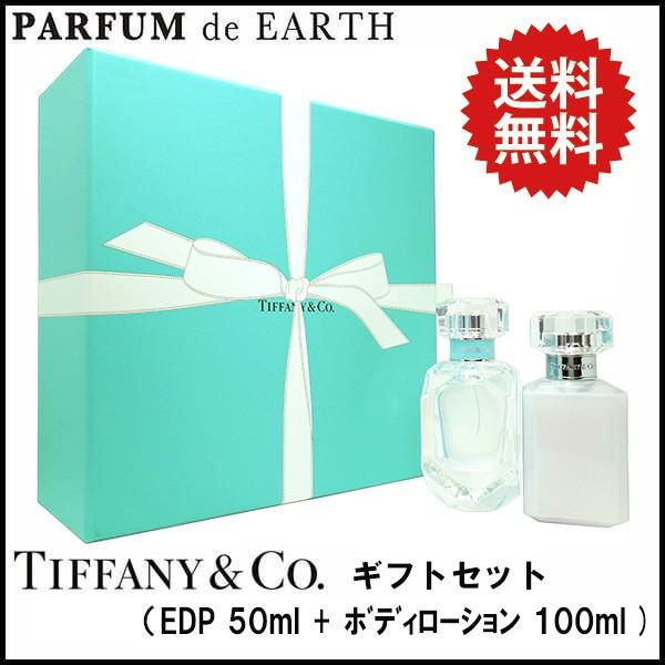 TIFFANY&Co.（ティファニー） 香水 TIFFANY & CO. EDP ボディ