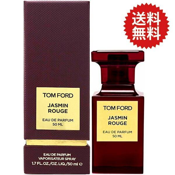 香水(女性用) TOM FORD JASMIN ROUGE EDP 50ml TOM FORD（トムフォード） 香水 ジャスミンルージュ EDP SP 50ml