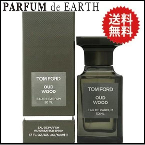 一番の贈り物 トムフォード TOM FORD 香水 30ml WOOD OUD - ユニ 