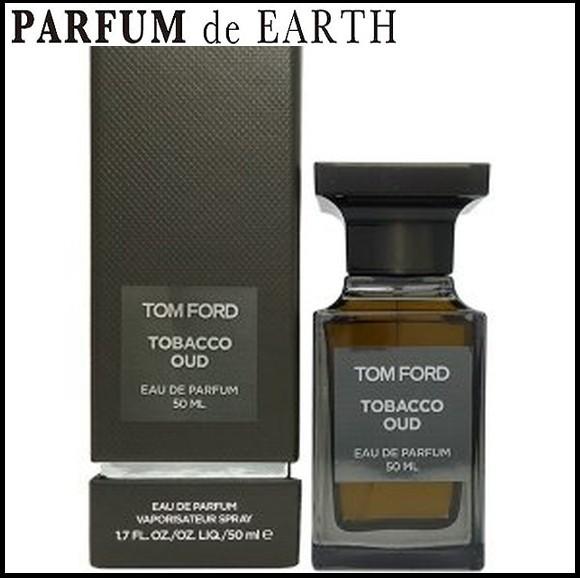 トムフォード TOM FORD タバコ ウード EDP SP 50ml Tobacco Oud 送料無料 【香水 フレグランス