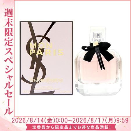 Yves Saint Laurent（イヴ・サンローラン） 香水 送料無料 イヴ サン