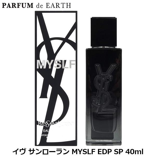Yves Saint Laurent（イヴ・サンローラン） イヴ サンローラン YSL