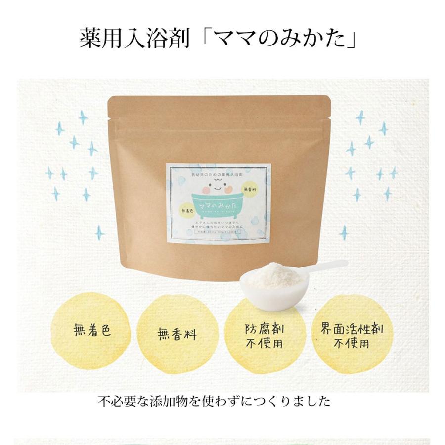 入浴剤 ベビー 幼児 敏感肌 ママのみかた入浴剤 300g 薬用入浴剤 無香料 無着色 肌のデリケートな方に 海洋深層水と天然植物成分 ギフト 68185 Pamインターナショナル 通販 Yahoo ショッピング