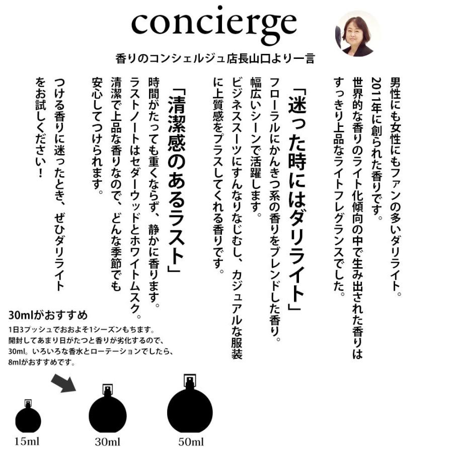 香水 レディース メンズ サルバドール ダリダリライト オードトワレ 5ml ユニセックス ミニボトル ギフト プレゼント 代 30代 p Pamインターナショナル 通販 Yahoo ショッピング