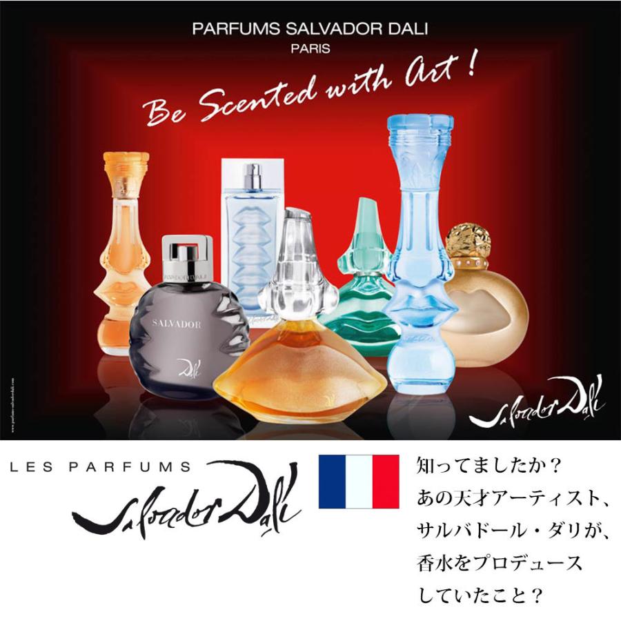 香水 レディース メンズ サルバドール ダリダリライト オードトワレ 5ml ユニセックス ミニボトル ギフト プレゼント 代 30代 p Pamインターナショナル 通販 Yahoo ショッピング