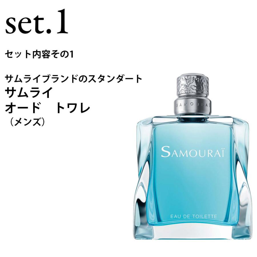 国際ブランド サムライ コフレセット 22s オードトワレ100ml ファブリックミスト300ml 香水 メンズ ギフト プレゼント バースデー 誕生日 お祝い フレグランス Aynaelda Com