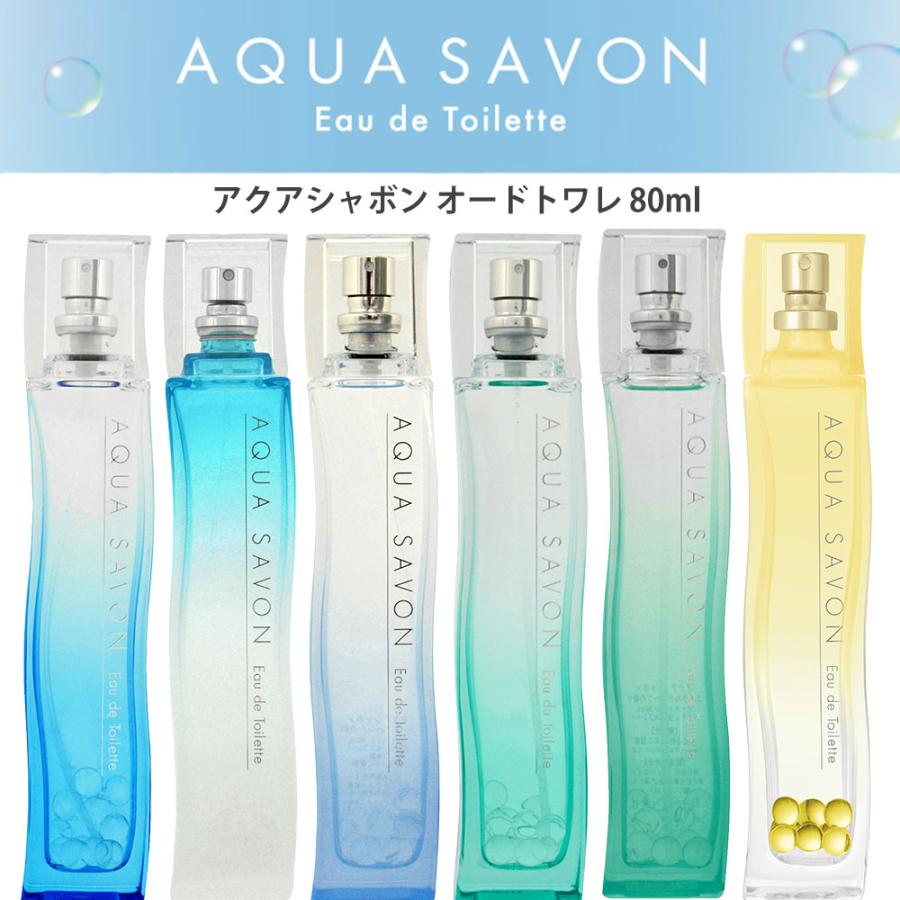 アクアシャボン オードトワレ 80ml スプレイ 香水 ユニセックス メンズ レディース 石けん シャンプー モテ香水 好感度 さわやか ギフト プレゼント Ax2 Aquasavon Pamインターナショナル 通販 Yahoo ショッピング