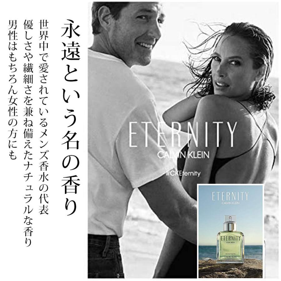 香水 メンズ カルバンクライン エタニティ フォーメン オードトワレ スプレイ 100ml フレグランス プレゼント ギフト Ckefm100 Pamインターナショナル 通販 Yahoo ショッピング