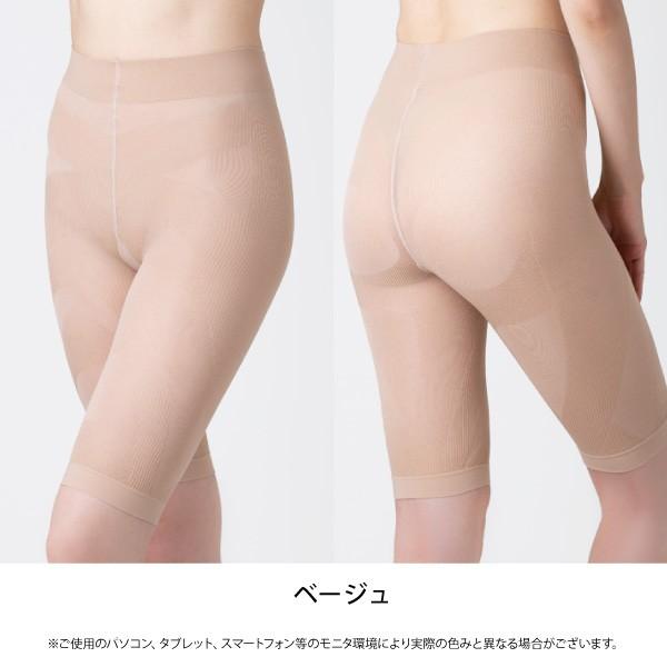 補正下着 補正インナー 骨盤サポート 5分丈 引き締め 美シルエット 美 