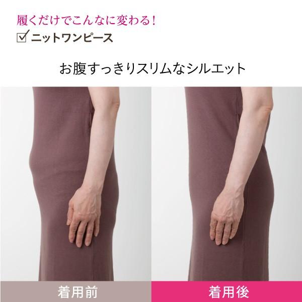 【ぱぴー】超補正着圧メディビューティ　ソフトベージュ　L ２足 補正下着 補正インナー やわらか ソフトガードル 美尻 3分丈 ヒップ