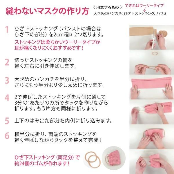 ストッキング レディース ポイント消化 まとめ買い やわらか しめつけない ひざ下丈 6足組 P273 6 レッグウェア専門店パリシェ 通販 Yahoo ショッピング