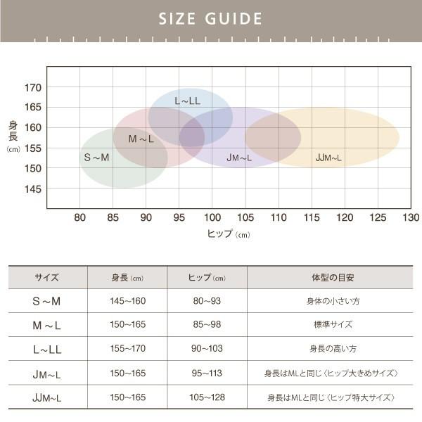 タイツ レディース 黒 防寒タイツ 50デニール 2足組｜pariche｜06