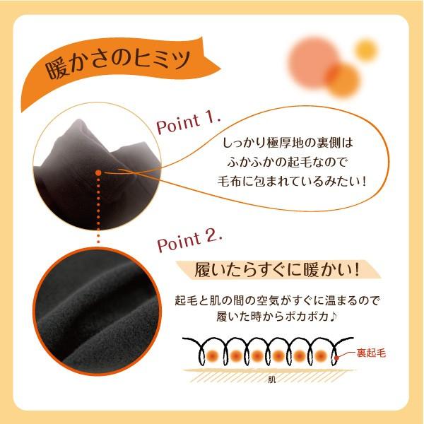 裏起毛 レギンス レディース 10分丈 2足組 |  | 01