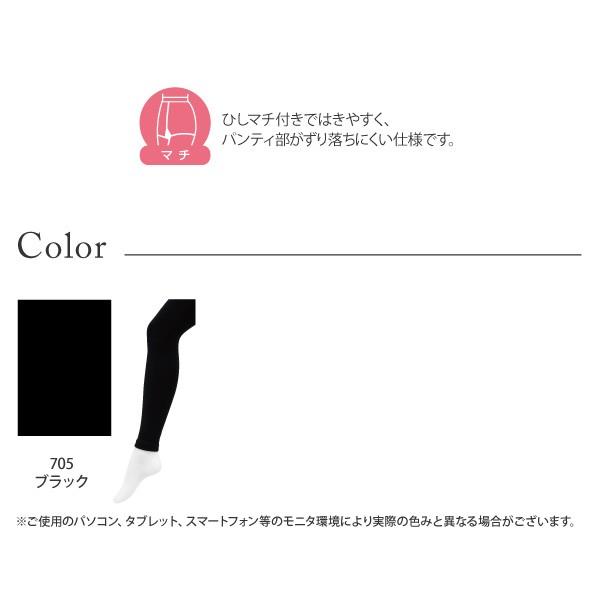 裏起毛 レギンス レディース 10分丈 2足組 |  | 02