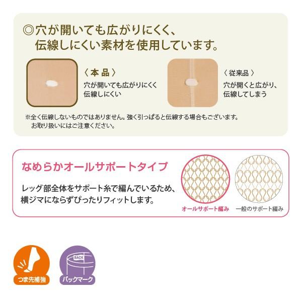 ストッキング レディース まとめ買い キレイ 伝線しにくい 8足組