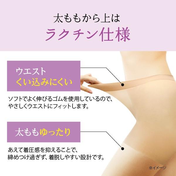 ストッキング レディース ポイント消化 ラクチン 着圧 引き締め 段階着圧 美脚 横縞解消 はきやすい 日本製 就活 卒業式 卒園式 入学式 入園式 お試し価格 4足組 |  | 02