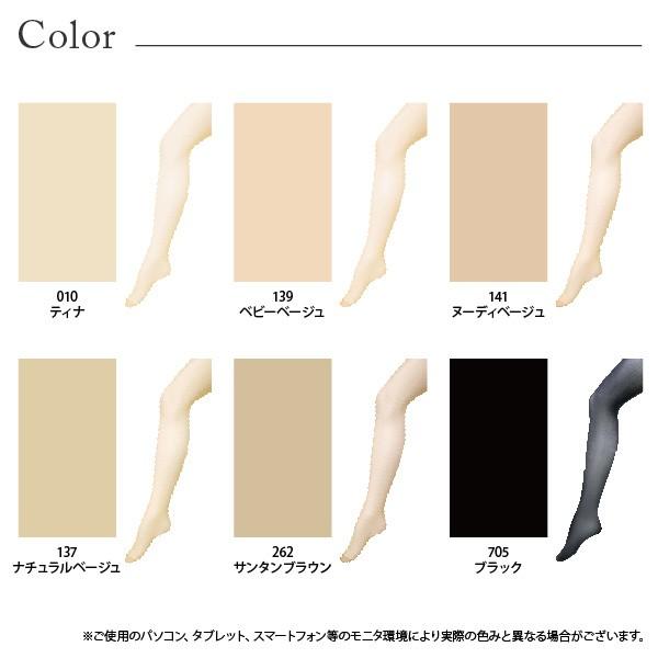 ストッキング レディース ポイント消化 ラクチン 着圧 引き締め 段階着圧 美脚 横縞解消 はきやすい 日本製 就活 卒業式 卒園式 入学式 入園式 お試し価格 4足組 |  | 05