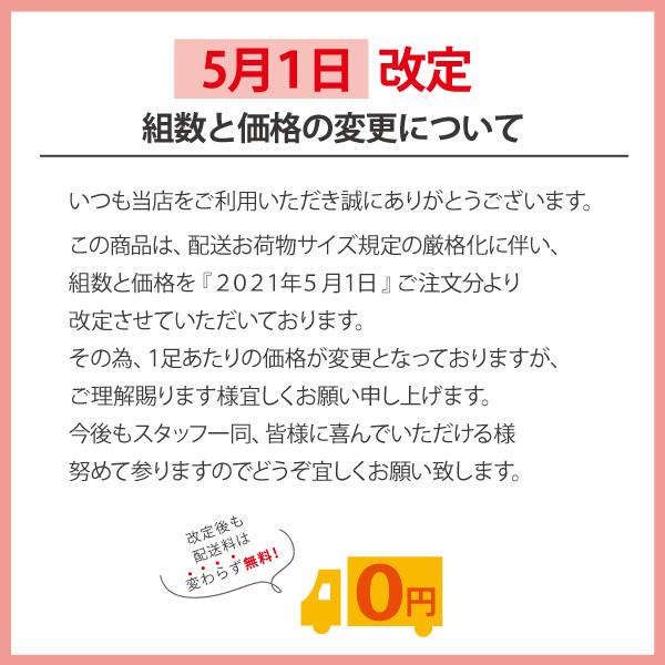 ストッキング レディース まとめ買い 32足組 超強い ひきしめ 伝線しにくい ストッキング 着圧 段階着圧 17hPa 美脚 むくみ防止 お買い得 日本製 :PZPG43-24:レッグウェア専門店パリシェ - 通販 - Yahoo!ショッピング ストッキング レディース まとめ買い 32足組 超強い ひきしめ 伝線しにくい ストッキング 着圧 段階着圧 17hPa 美脚 むくみ防止 お買い得 日本製 :PZPG43-24:レッグウェア専門店パリシェ - 通販 - Yahoo!ショッピング
