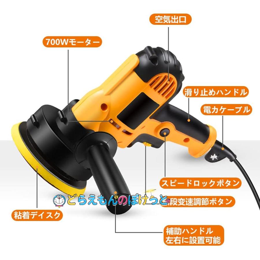 信託 即納 電動ポリッシャー 700ｗ強力モーター操作簡単 研磨 軽量 洗車 車磨き自動車用 家庭用 無段変速可能 車磨きポリッシャー 電動強力モーター研磨機 Aynaelda Com