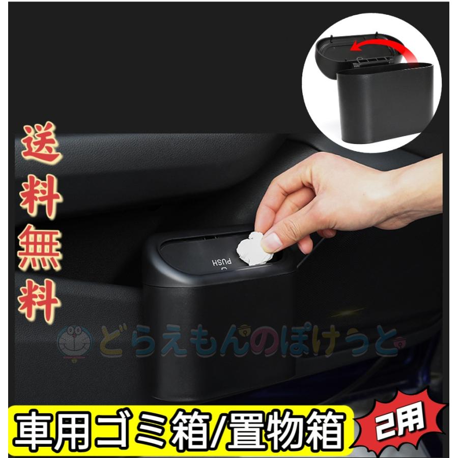 車用ゴミ箱 小型 ごみ箱 引っ掛け式 ダストボックス 後部座席 助手席 収納ケース 倒れない 小物入れ 防水 多機能 サイドポケット H4 マジックノポケットストア 通販 Yahoo ショッピング