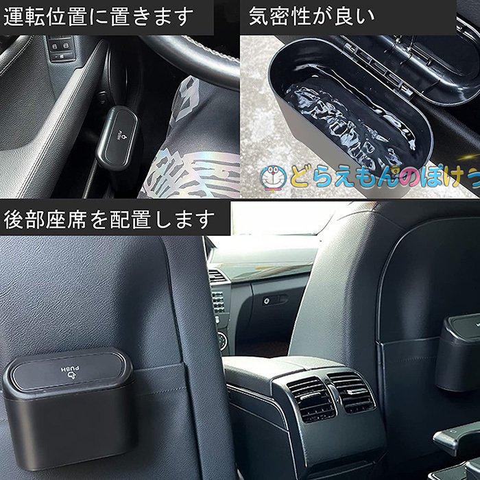 トップ 車用 ゴミ箱 セット ごみ箱 倒れない ダストボックス 防水 大容量 ごみばこ 引っ掛け式 ドリンクホルダー 後部座席 助手席 収納ケー Qdtek Vn