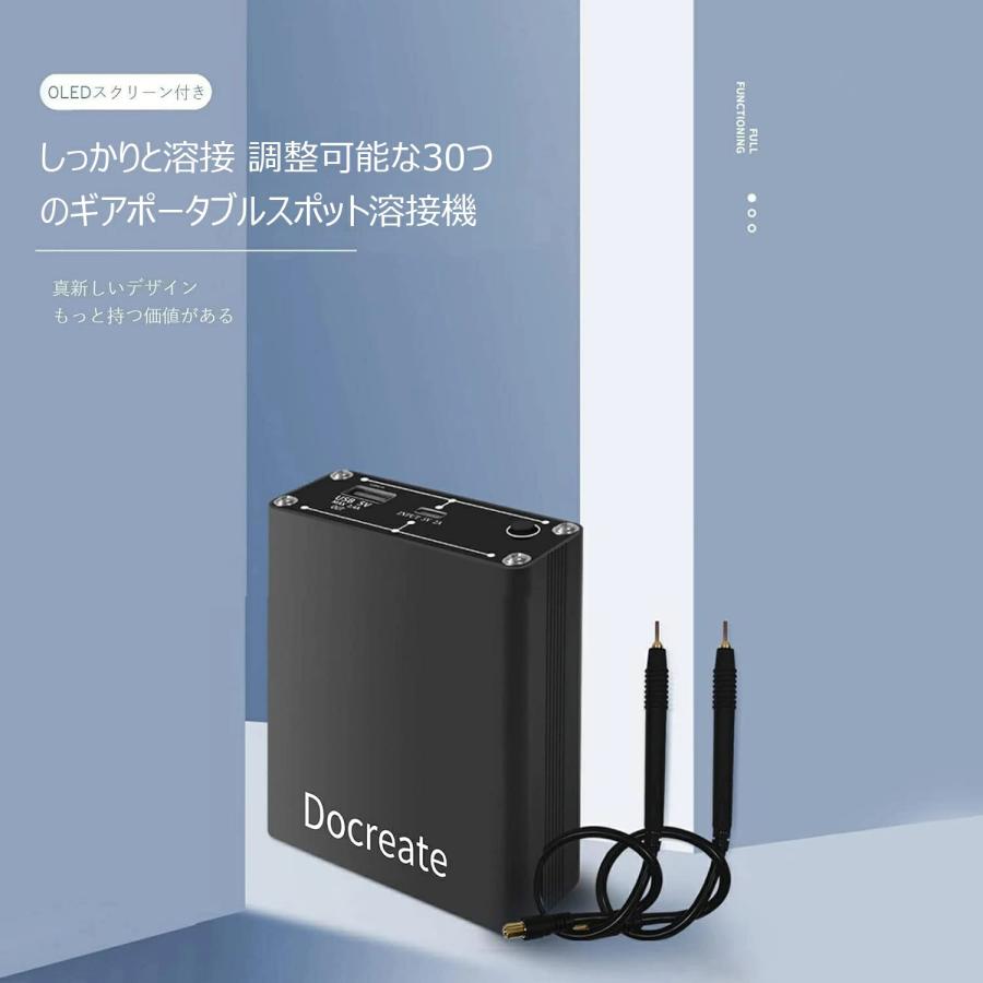 ☆即納☆スポット溶接機 DIY 小型 ミニ USBポートあり ☆即納☆スポット溶接機 DIY 小型 ミニ USBポートあり