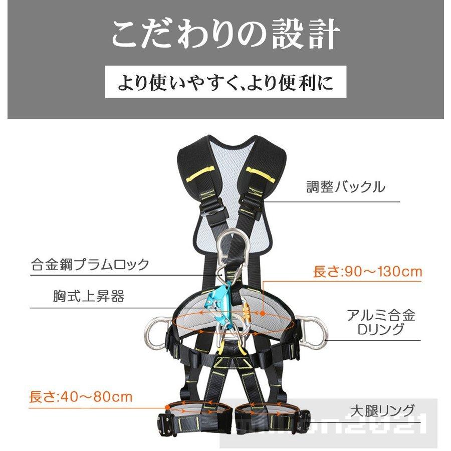 安全帯 新規格 墜落制止用器具 ハーネス安全帯 フルハーネス安全 安全帯 新規格 墜落制止用器具 ハーネス安全帯 フルハーネス安全