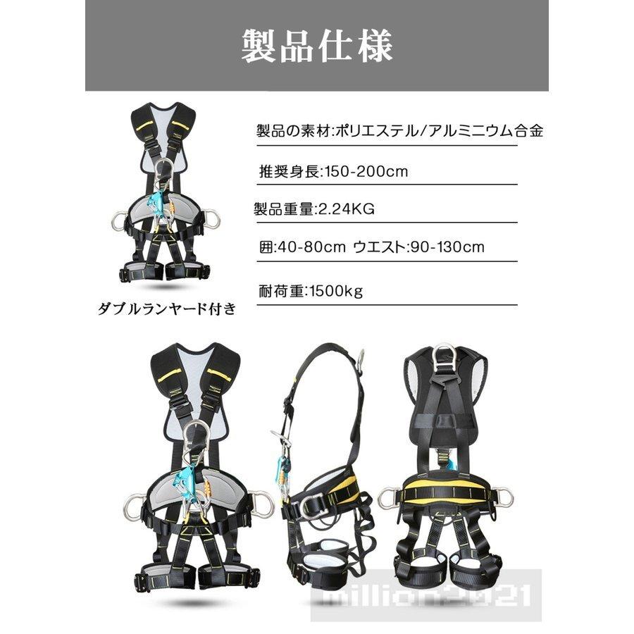 Amazon.co.jp: [禄越] 新規格適合 フルハーネス ハーネス安全帯