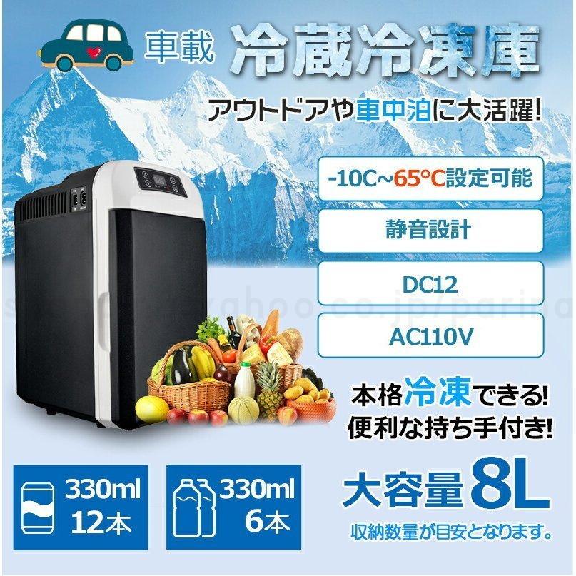 最新発見 キャルウイングパーツセンター店ポータブル冷蔵庫 45L DC12V