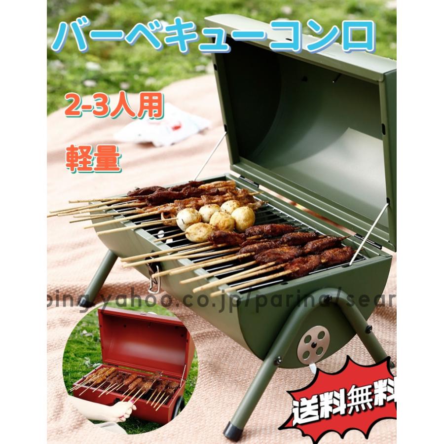 バーベキューコンロ バーベキューグリル q 温度計 蓋付き アウトドア キャンプ レジャー バーベキューセット 家庭用バーベキューグリル コンロ お花見 L41 マジックショップ 通販 Yahoo ショッピング