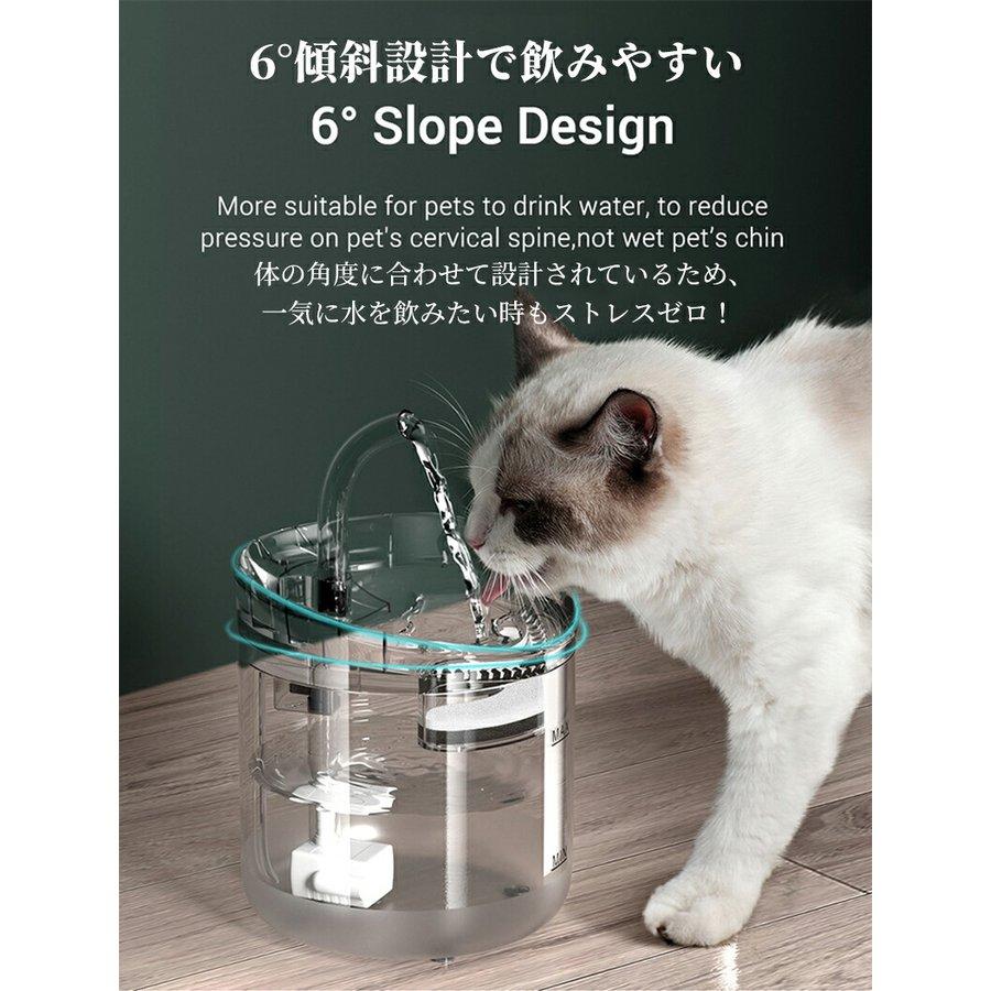 【日本正規代理】ペット給水器 自動給水器 水飲み 犬猫 給水器 ペット用 蛇口式 1.8L 超静音 循環式 活性炭 ねこネコ いぬ 自動補水 丸水洗い 給水機 猫用 犬用｜parina｜05